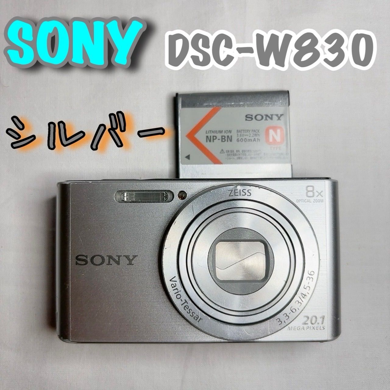 SONY DSC-W830 コンパクトデジタルカメラ 有効2010万画素 光学8倍