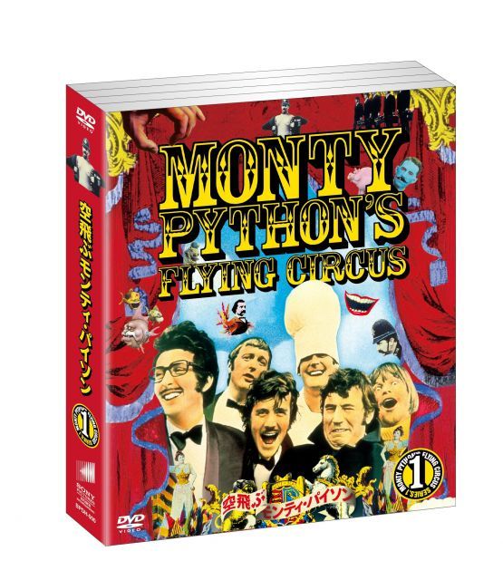 ソフトシェル 空飛ぶモンティ・パイソン VOLUME1 [DVD] 【公式通販】