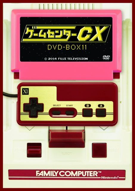 ゲームセンターCX DVD-BOX1〜9,11 【公式通販】 DVD-BOX11 ゲームセンターCX お笑い・バラエティ