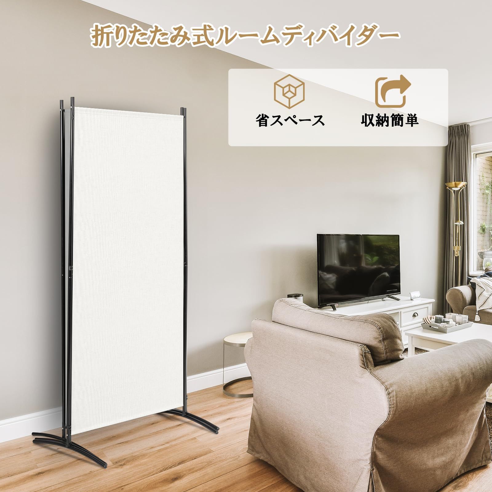 在庫処分 幅260cm 高さ183cm 間仕切り 3連 折りたたみ 布タイプ 目隠し