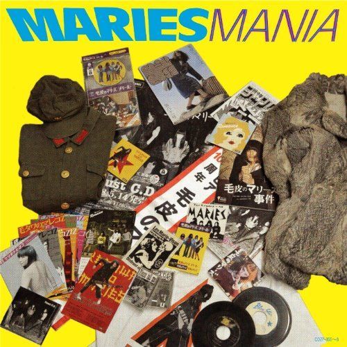 【-非常に良い】MARIES MANIA - 毛皮のマリーズ [初回盤]