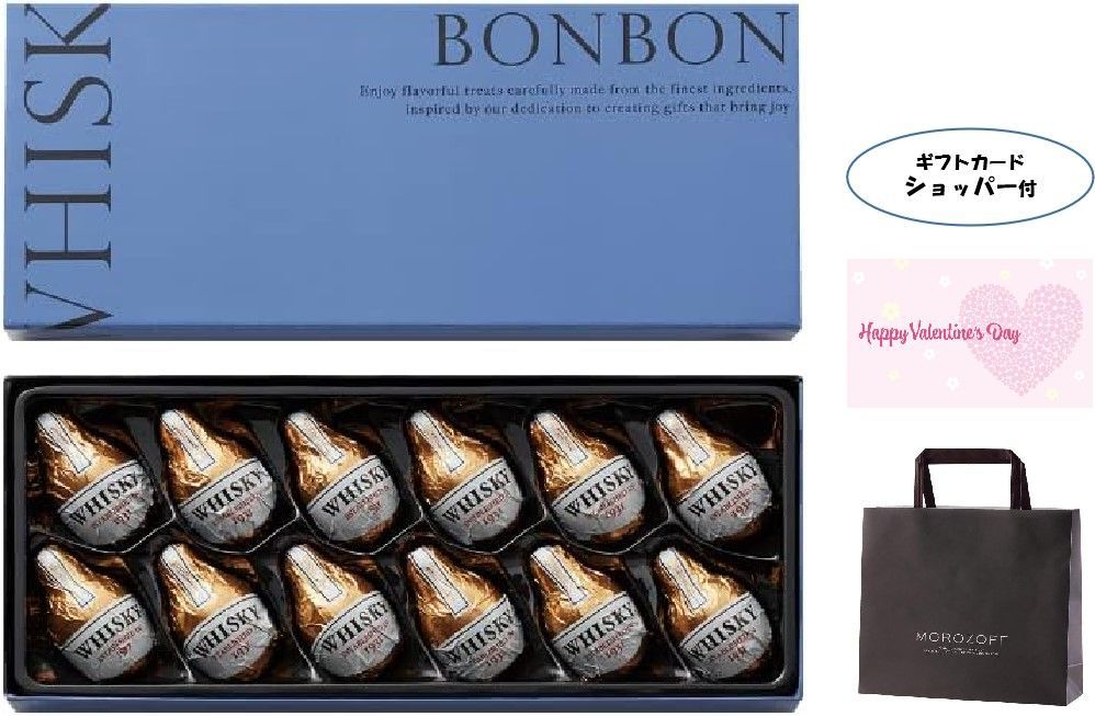 モロゾフ ウイスキーボンボン 12個入 バレンタイン用 - メルカリ