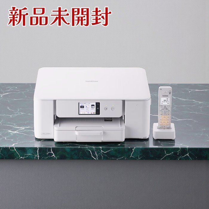brother ブラザー プリンター MFC-J742DN A4 インクジェット複合機 FAX