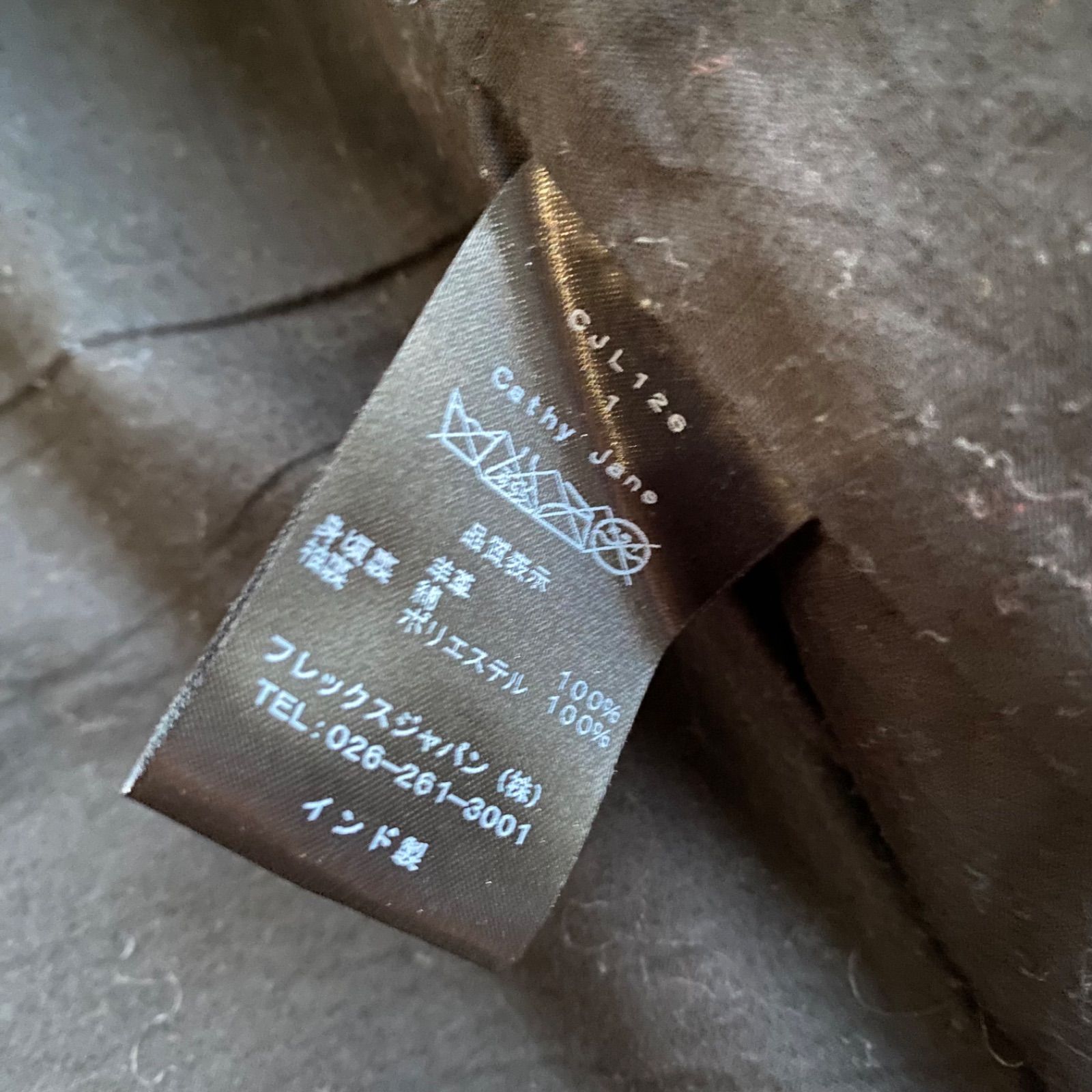 Cathy Jane julius incarnation backlash キャシージェーン レザー