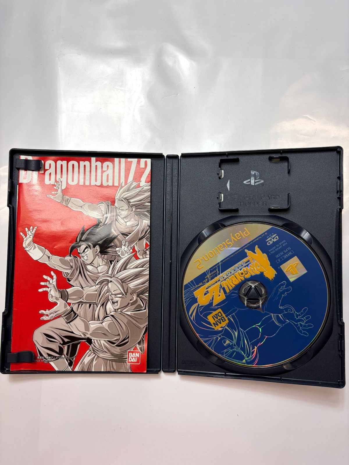 ドラゴンボールZ II - メルカリ