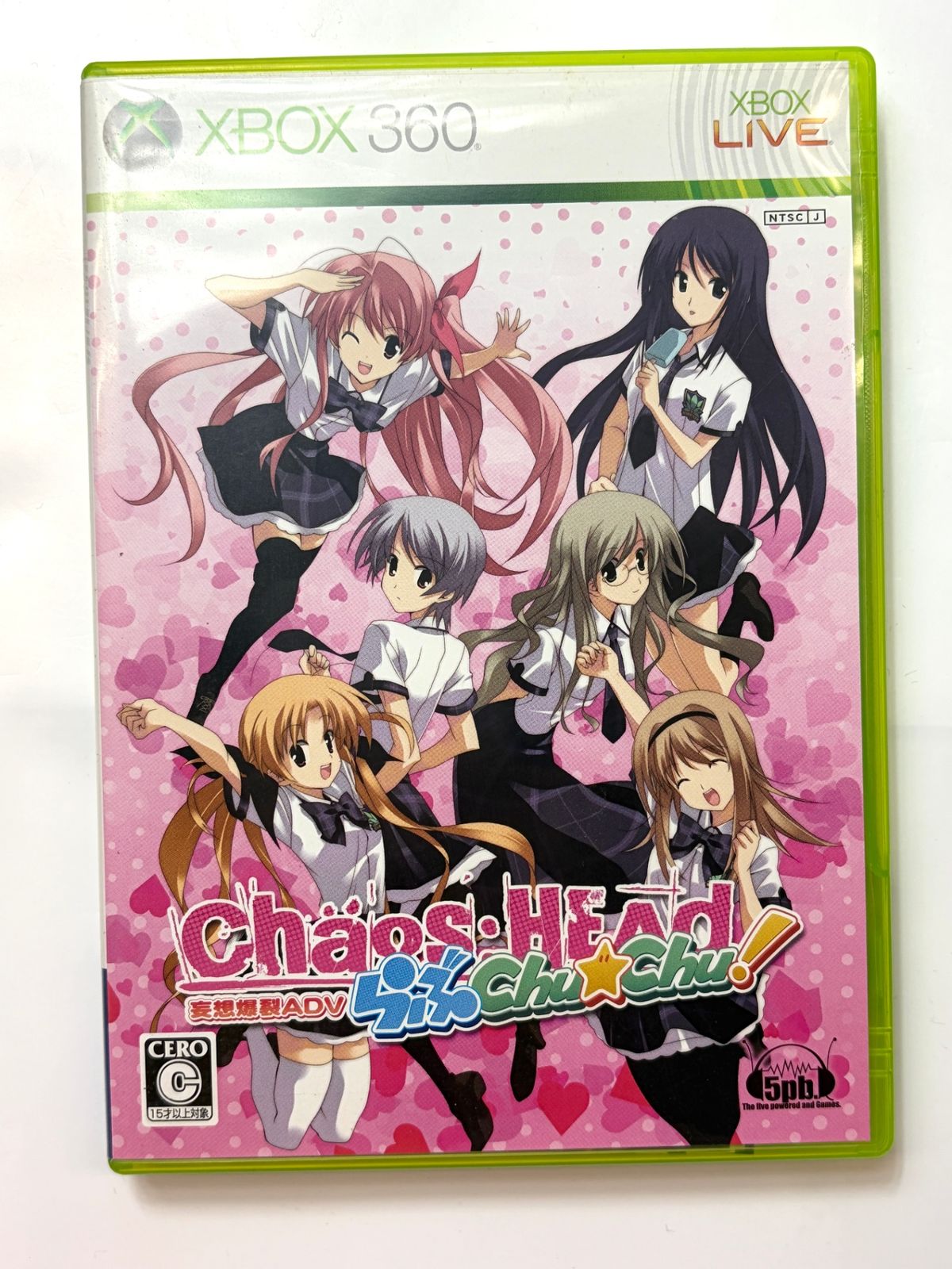 CHAOS; HEAD Love Chu ☆ Chu! (Regular Edition) - Xbox 360