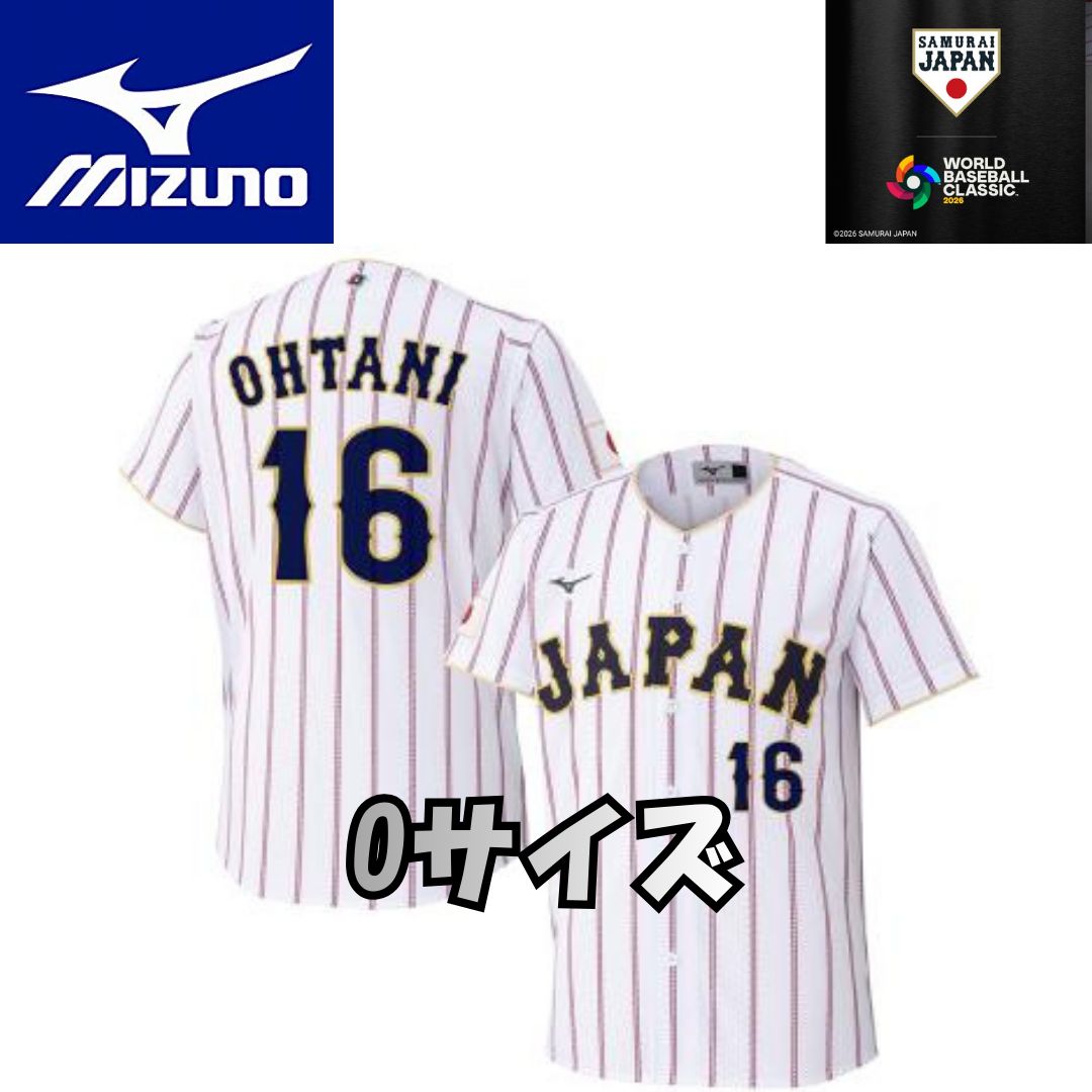 WBC 2026】大谷翔平 ミズノ 2026 WORLD BASEBALL CLASSIC TMレプリカ