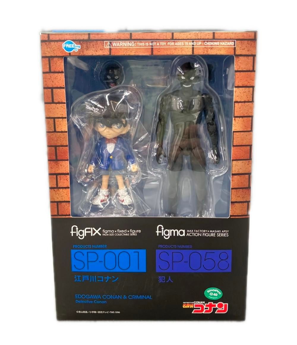グッドスマイルカンパニー 名探偵コナン figma figFIX 江戸川コナン u0026 figma 犯人 フィギュSP-001 SP-058