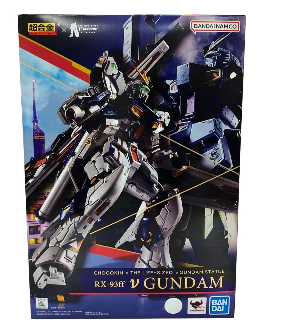 バンダイ 機動戦士ガンダム逆襲のシャア 超合金 RX-93ff νガンダム フィギュア
