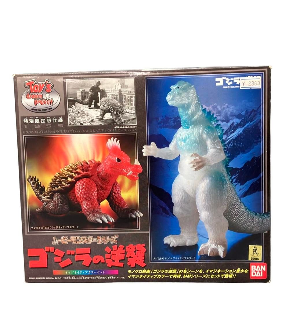 バンダイ ゴジラの逆襲 ゴジラ1955 アンギラス1955 フィギュア