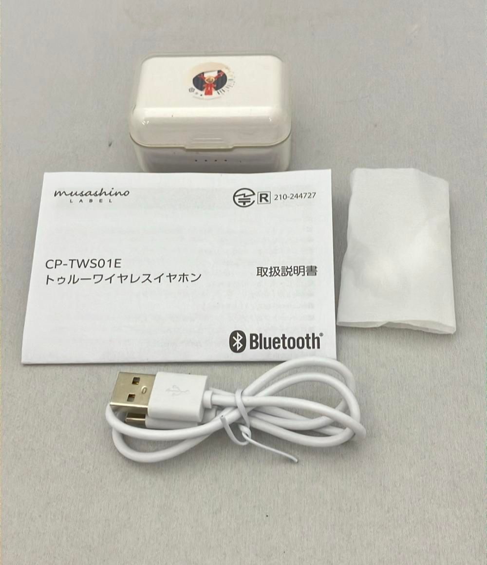 オンキョー ワイヤレスイヤホン 刀剣乱舞ONLINEコラボモデル 山姥切