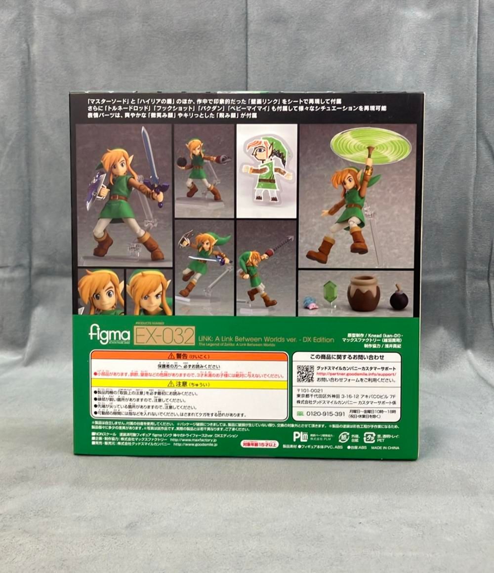 マックスファクトリー ゼルダの伝説 神々のトライフォース2 figma