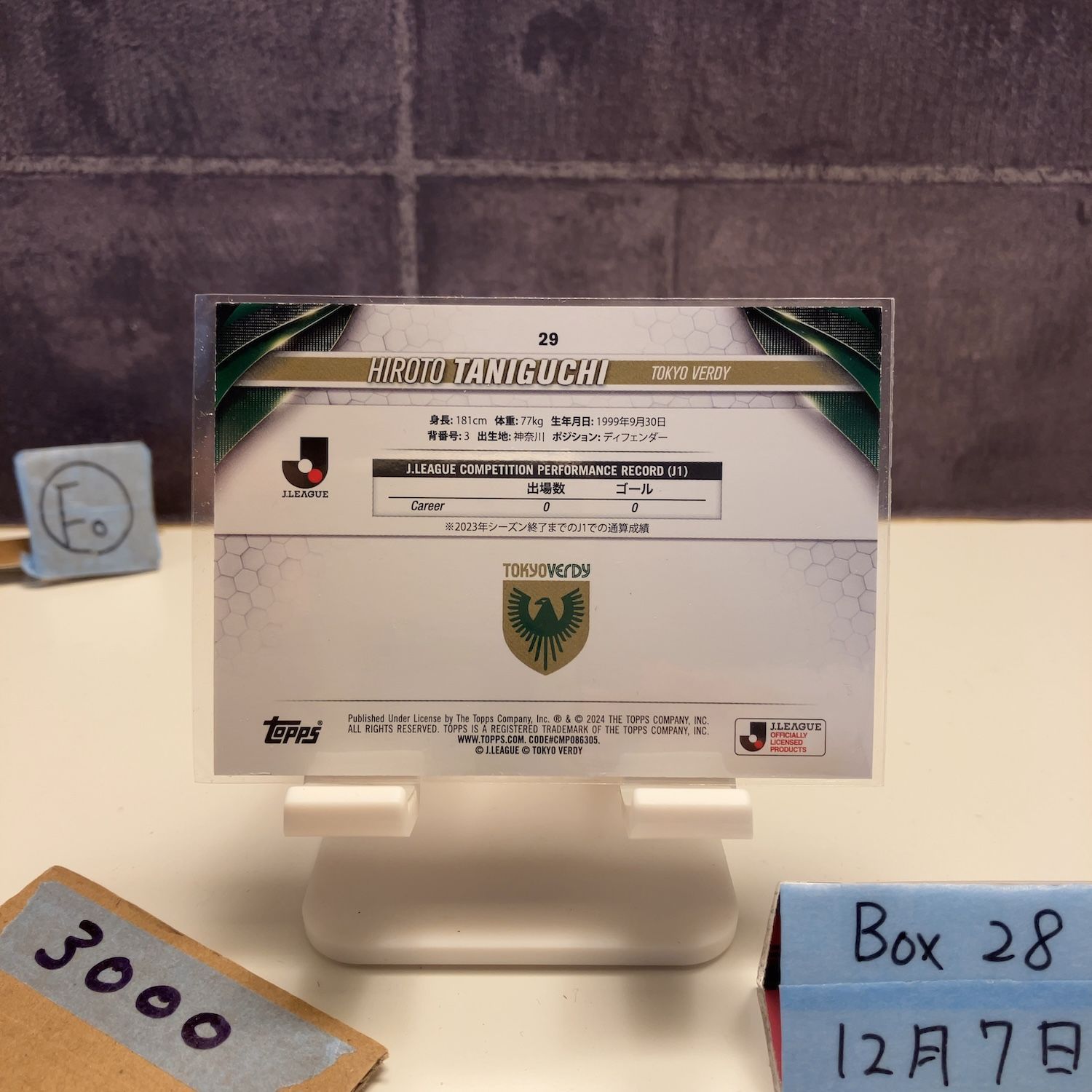 2024 Topps J.League 谷口栄斗 Hiroto Taniguchi 18/25 東京ヴェルディ