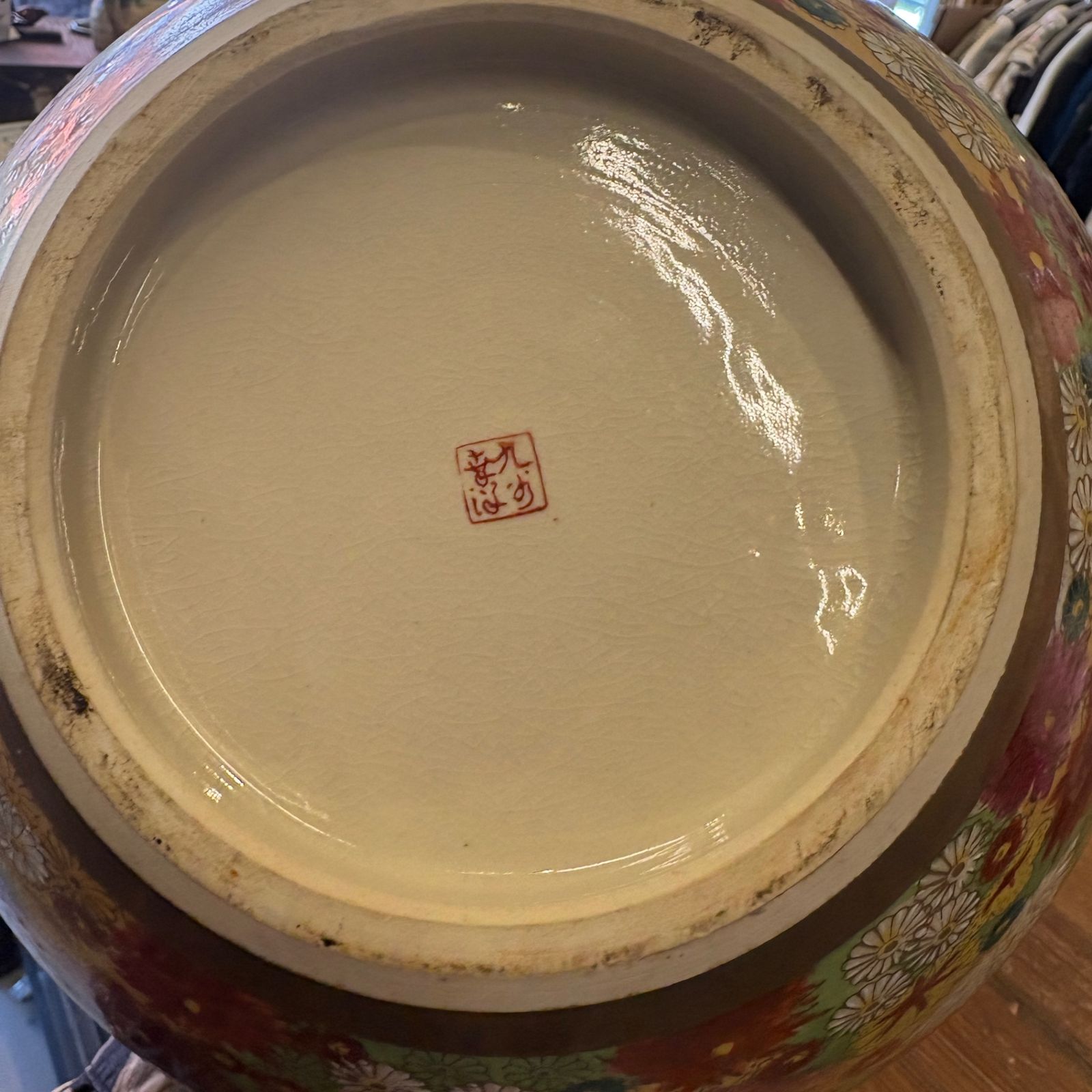 九谷焼 花瓶 花詰 金彩 花入 飾り壺 金襴手 花柄 壷 陶器 錦栄 - (九谷