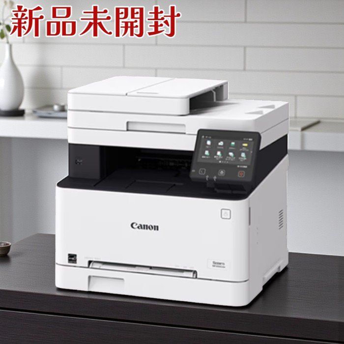 管理101】Canon Satera MF656Cdw カラーレーザー複合機 未開封品