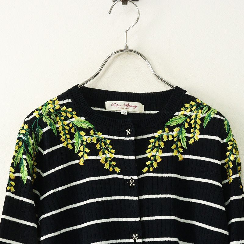 美品 スーパービューティー Super Beauty フラワー刺繍ボーダー