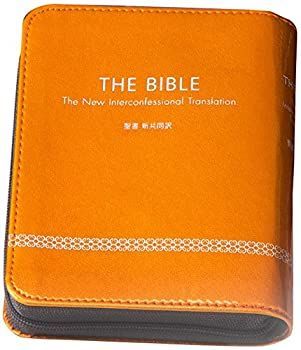 非常に良い】 THE BIBLE 旧約聖書続編つき NI35DCZTIミニ判 (B7判) 橙