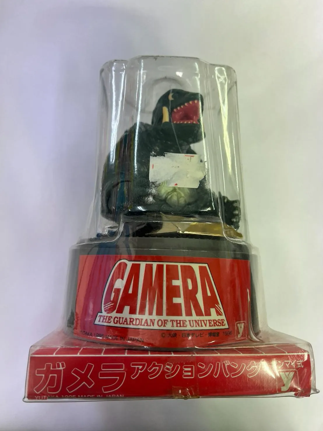 2026年最新】ガメラ貯金箱の人気アイテム - メルカリ