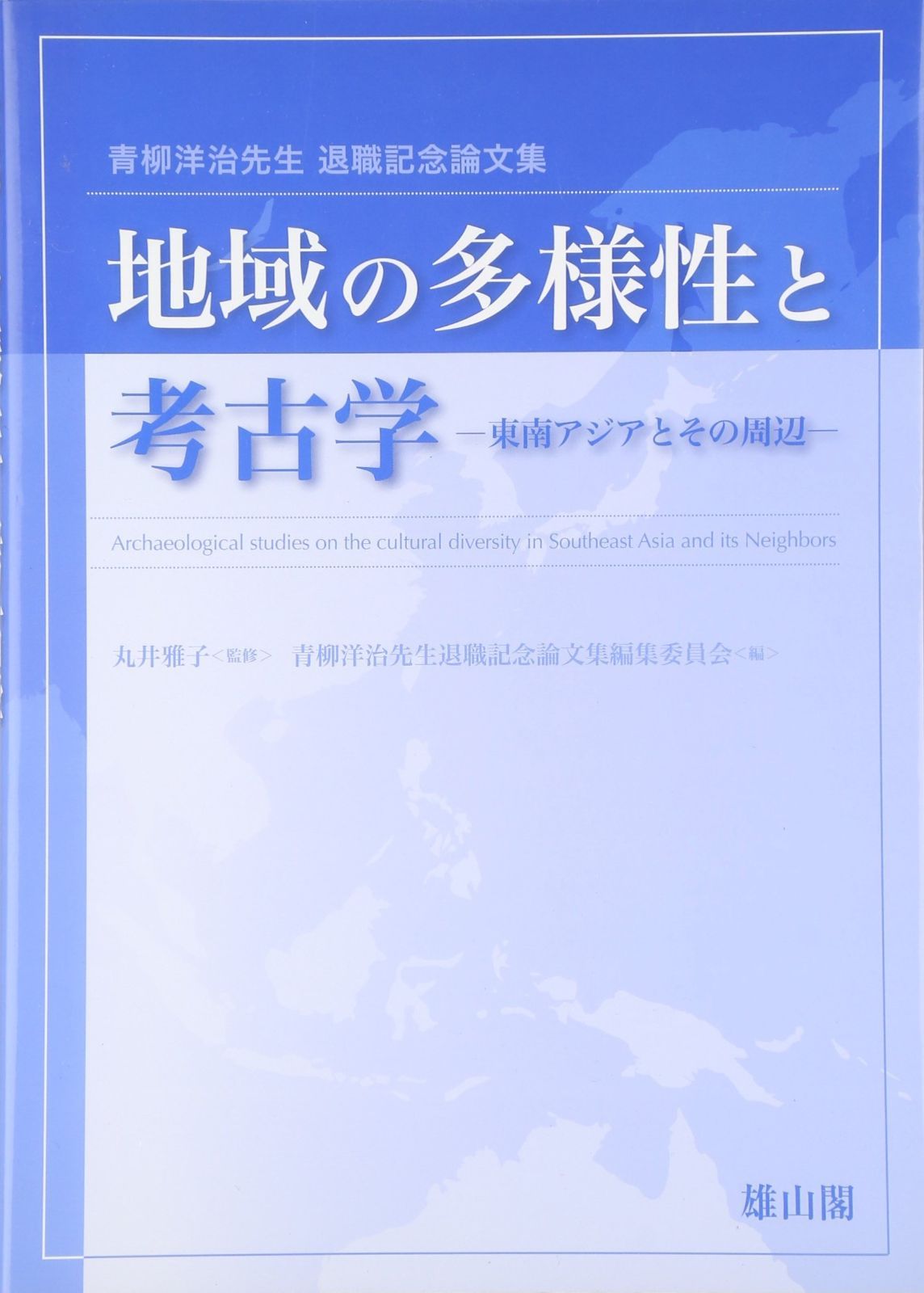 みんなおなじ 絵本 つちやよしはる 【初版・絶版・希少・入手困難】