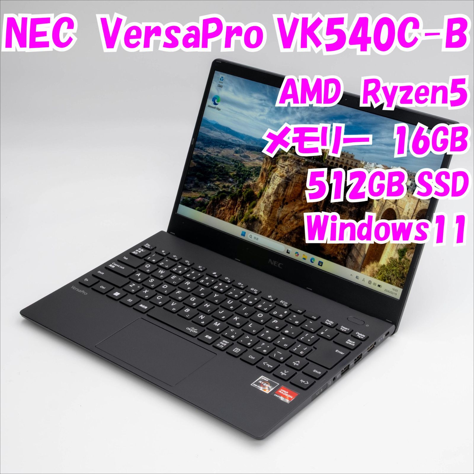 NEC VersaPro VK540C Ryzen5 Win11 16GB/512GB SSD - メルカリ