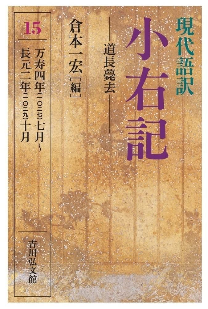 CD 美空ひばり こころの歌 CD付きマガジンシ デアゴスティーニ