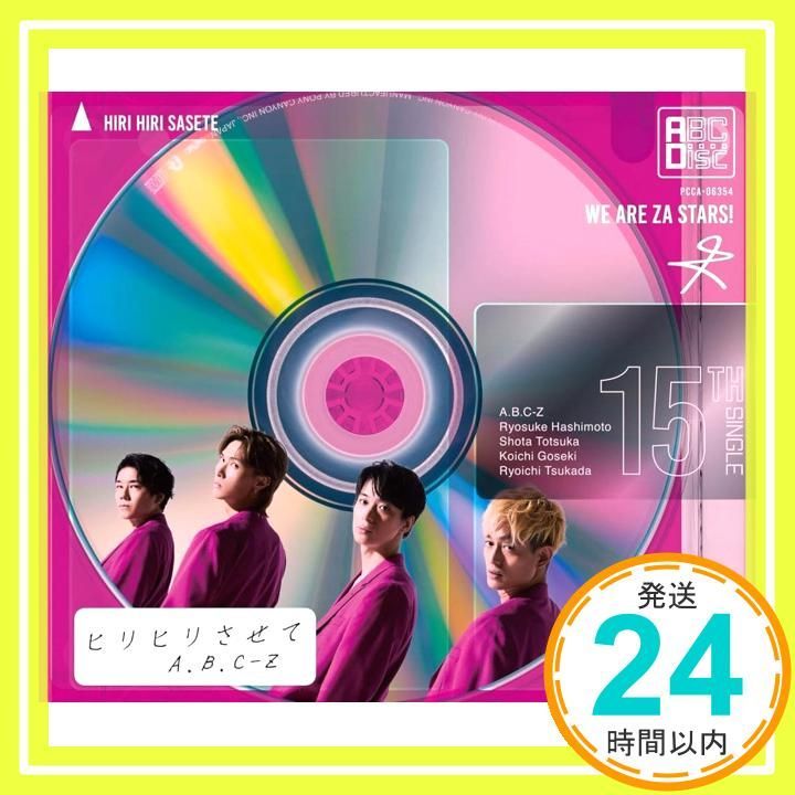 A.B.C-Z [通常盤] (特典なし) [CD] A.B.C-Z_02 - メルカリ