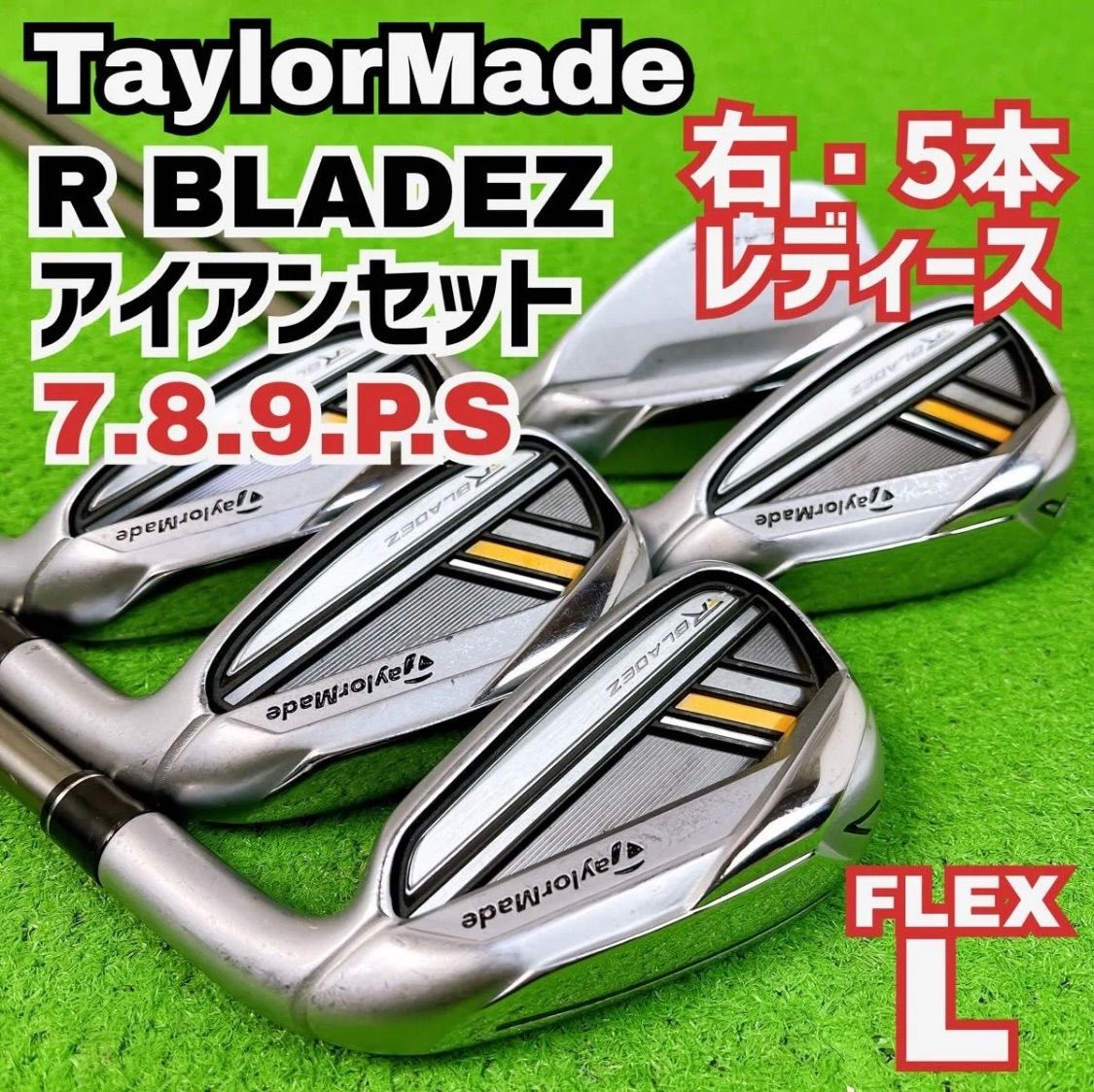 良品 レディース テーラーメイド R BLADEZ ロケットブレイズ アイアン