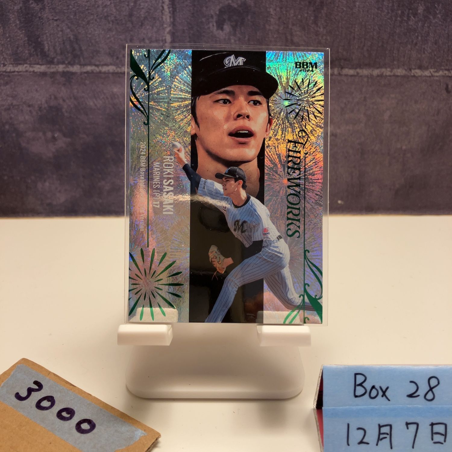 2024 BBM 2nd Version 佐々木朗希 074/200 千葉ロッテマリーンズ