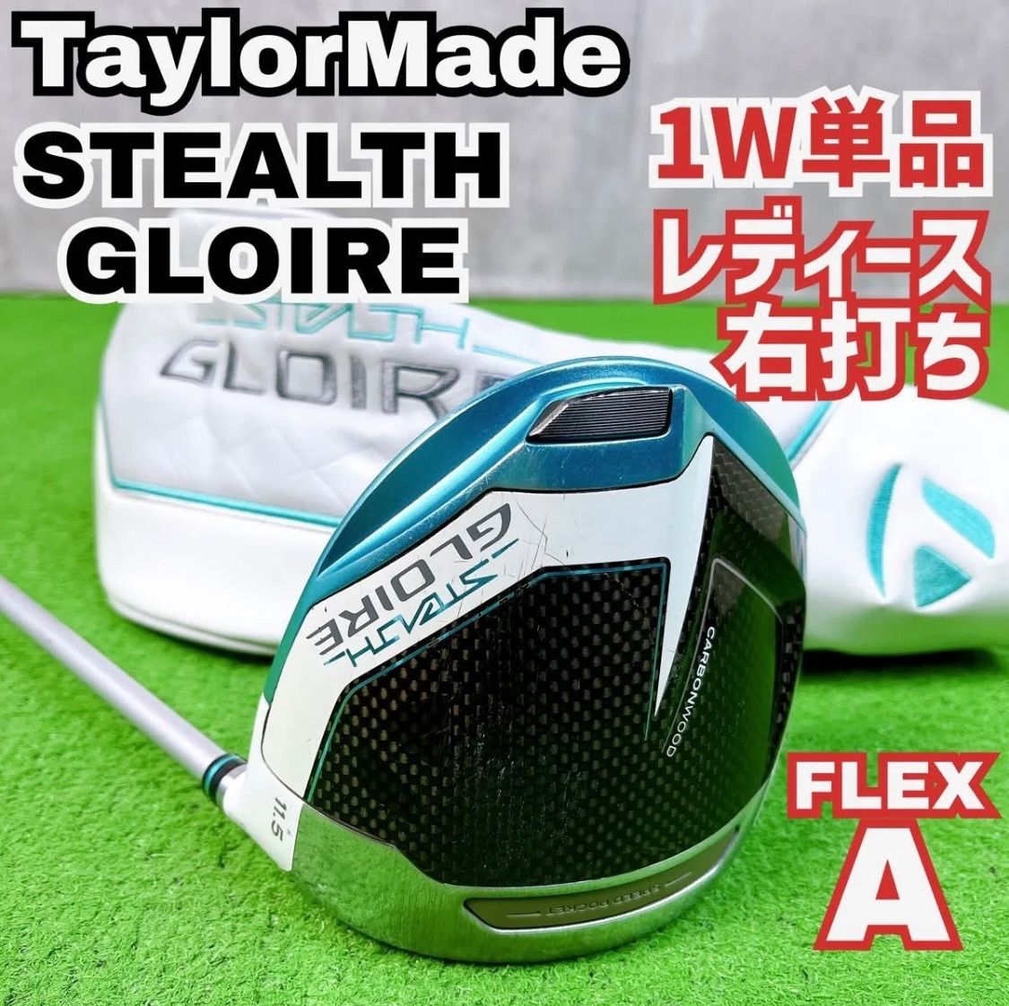 レディース テーラーメイド TaylorMade STEALTH GLOIRE ステルス 
