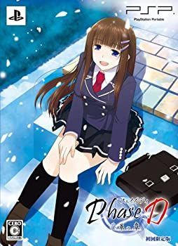【-非常に良い】 Phase D 蒼華の章 初回限定版 - PSP