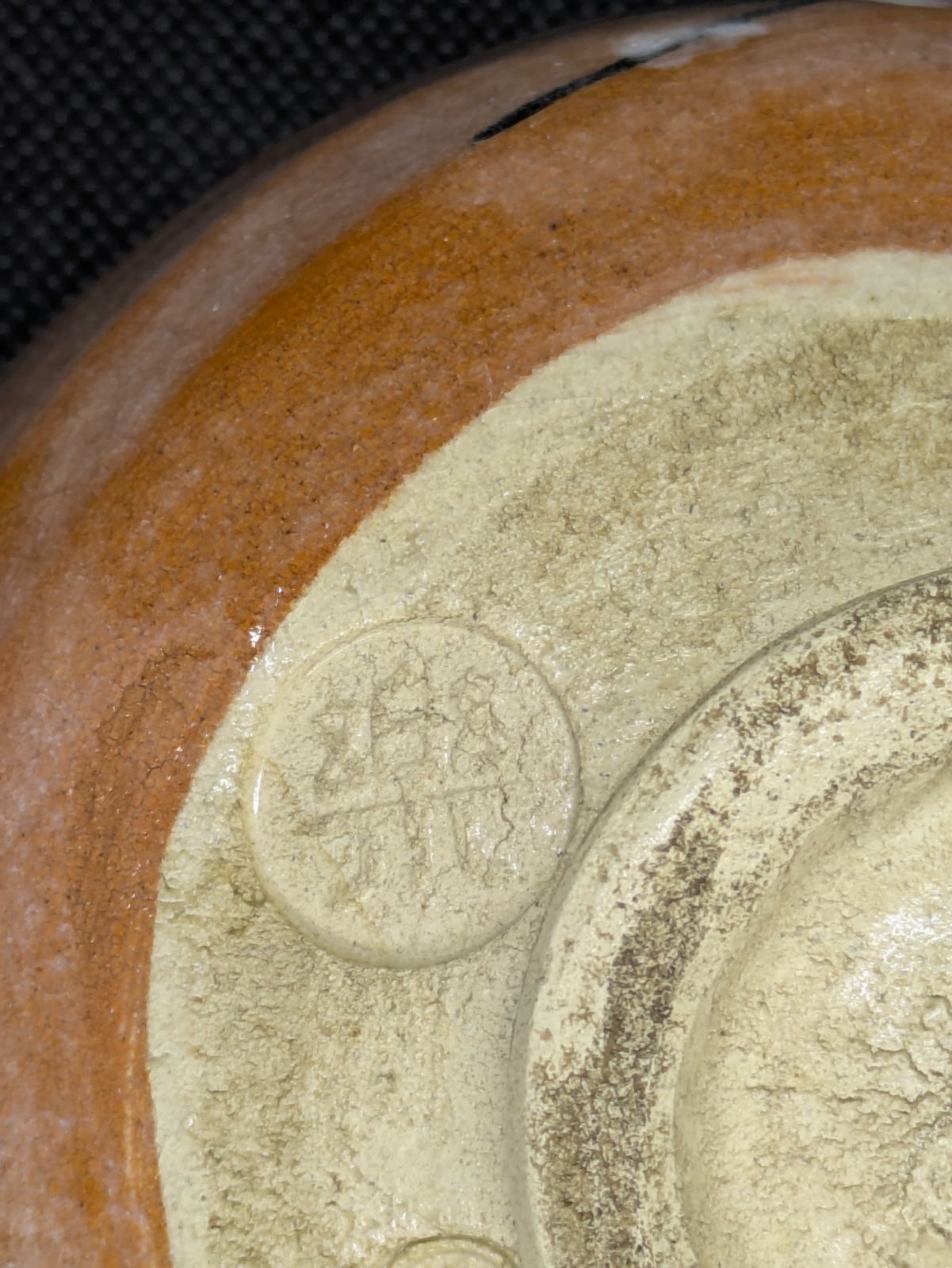 西山窯 赤楽写 梅図茶碗 昭和三十三年春 裏書入 共箱付 茶道具 抹茶碗