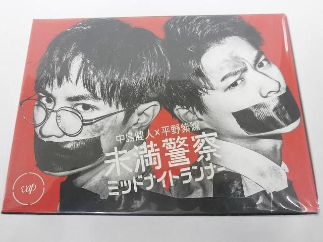 中古品 ジャニーズ Blu-ray 未満警察ミッドナイトランナー Blu-ray BOX