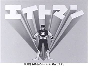 非常に良い】 エイトマン DVD BOX collection 2 【公式通販】
