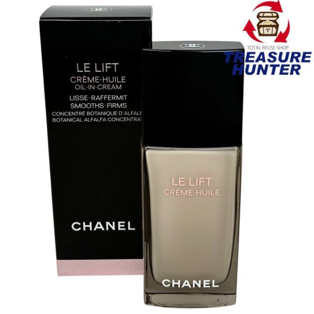 CHANEL LLクレームユイル 乳液 【公式通販】