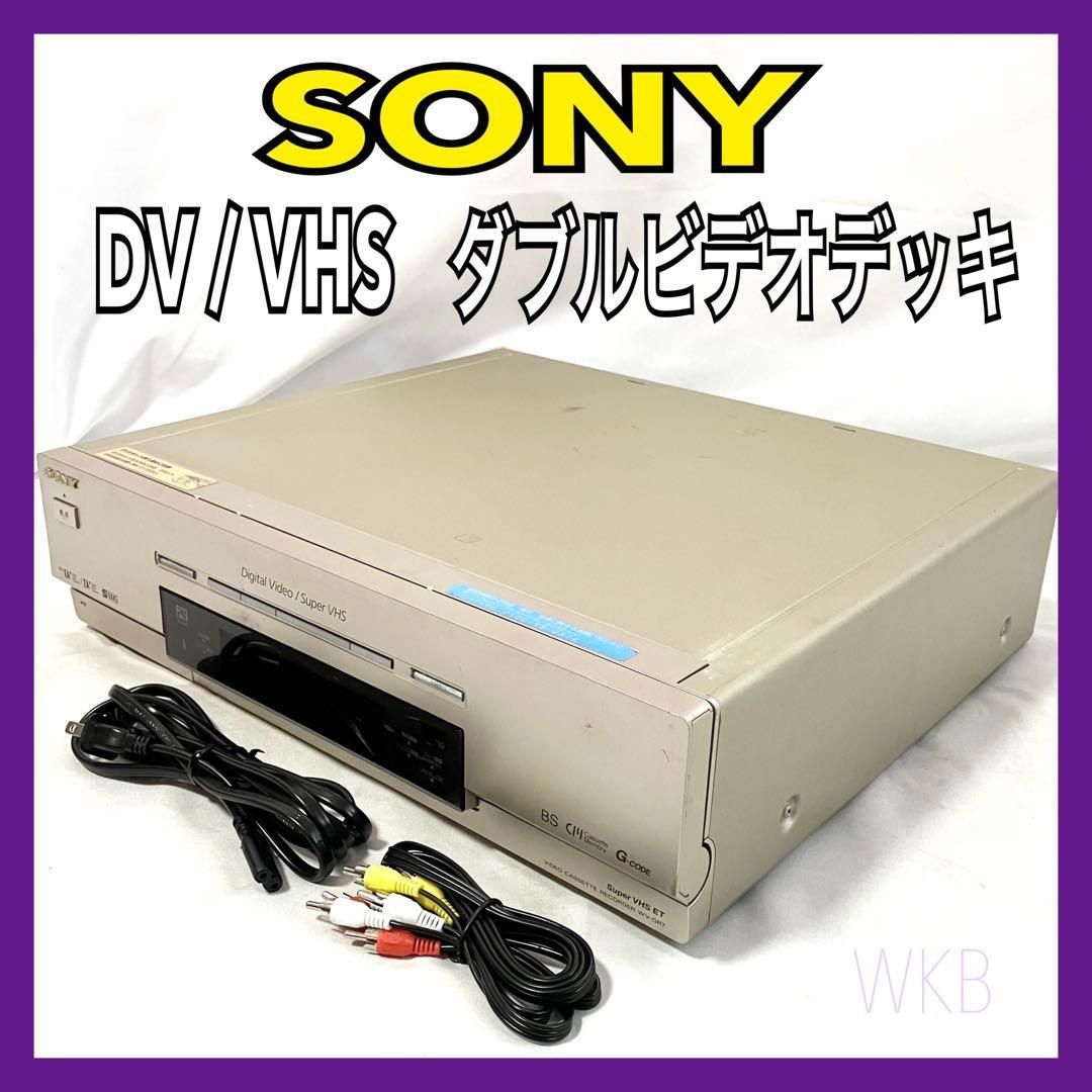 SONY SONY WV-DR7 ソニー DV/VHS ダブルビデオデッキ MADE IN JAPAN