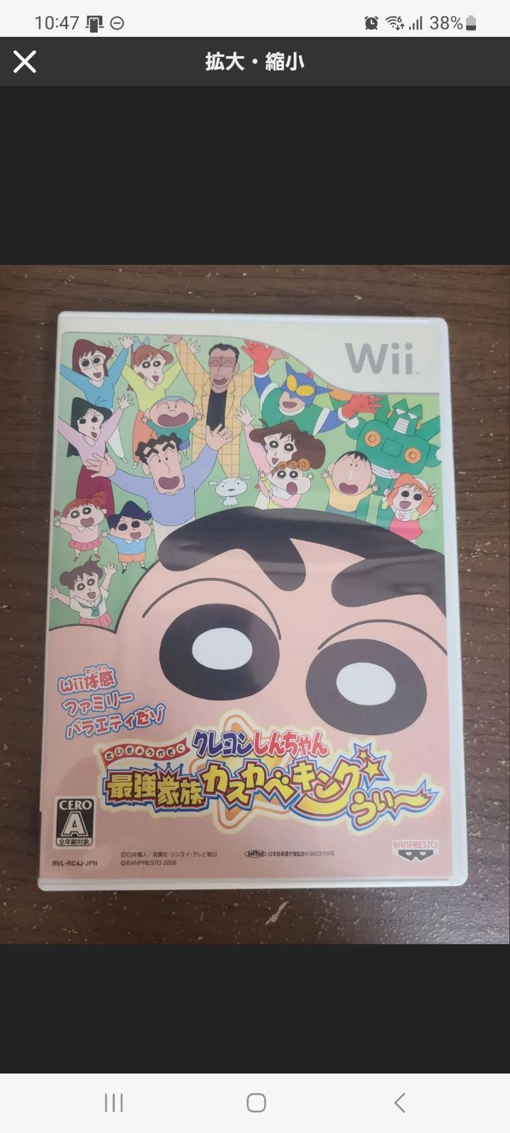 HAPPY様専用 - メルカリ