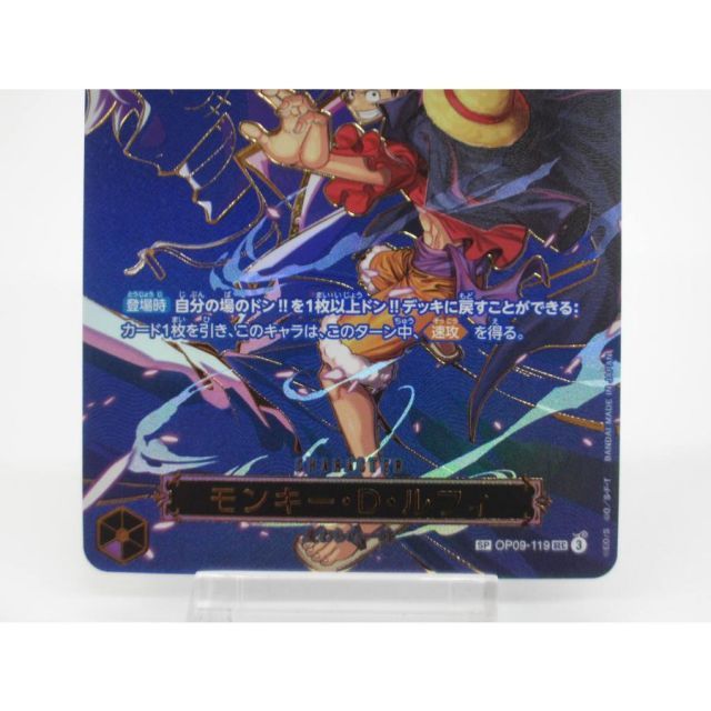 ONE PIECE ワンピースカードゲーム モンキー・D・ルフィ SP OP09-119