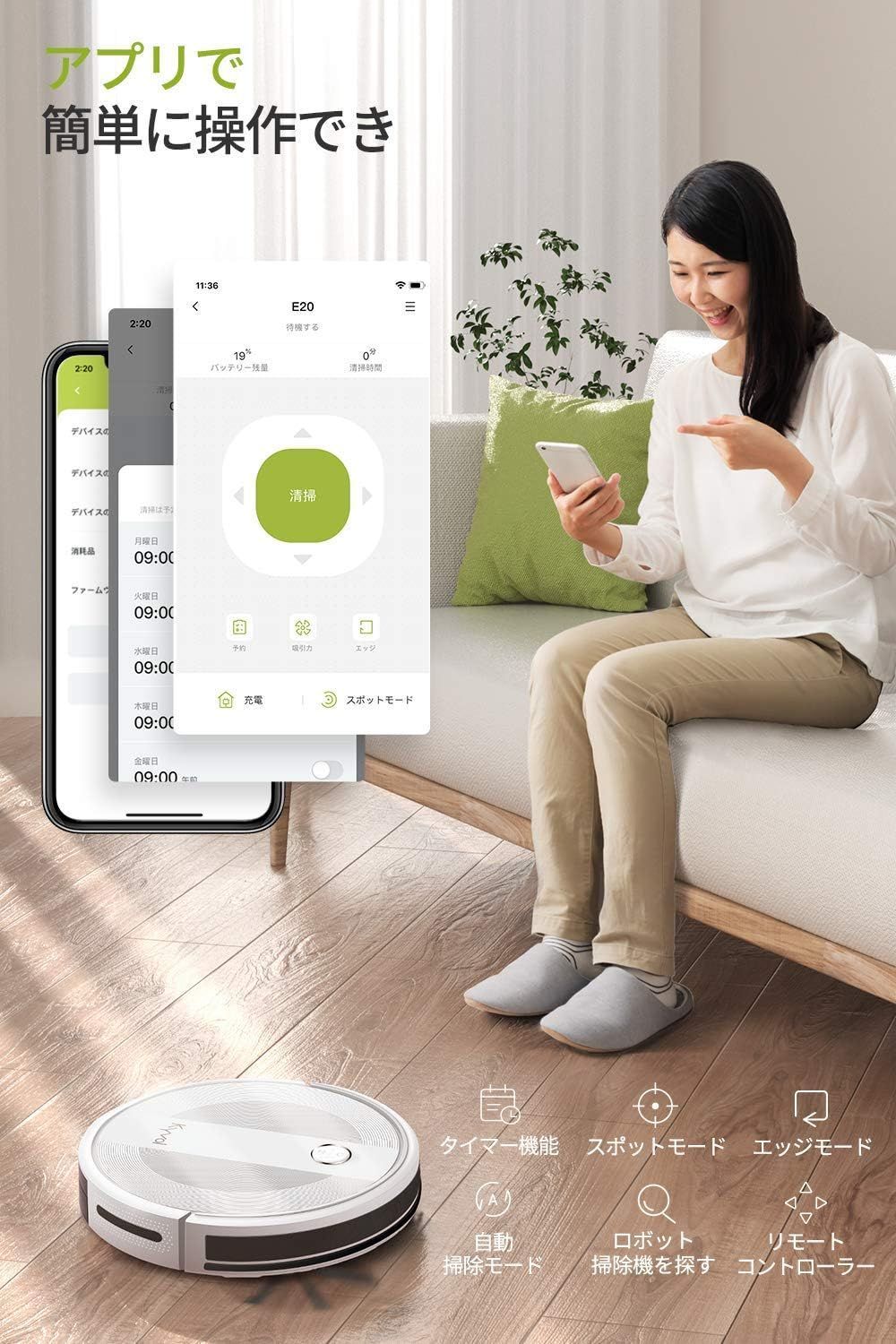ロボット掃除機 新品 掃除機 クリーナー お掃除ロボット KYVOL