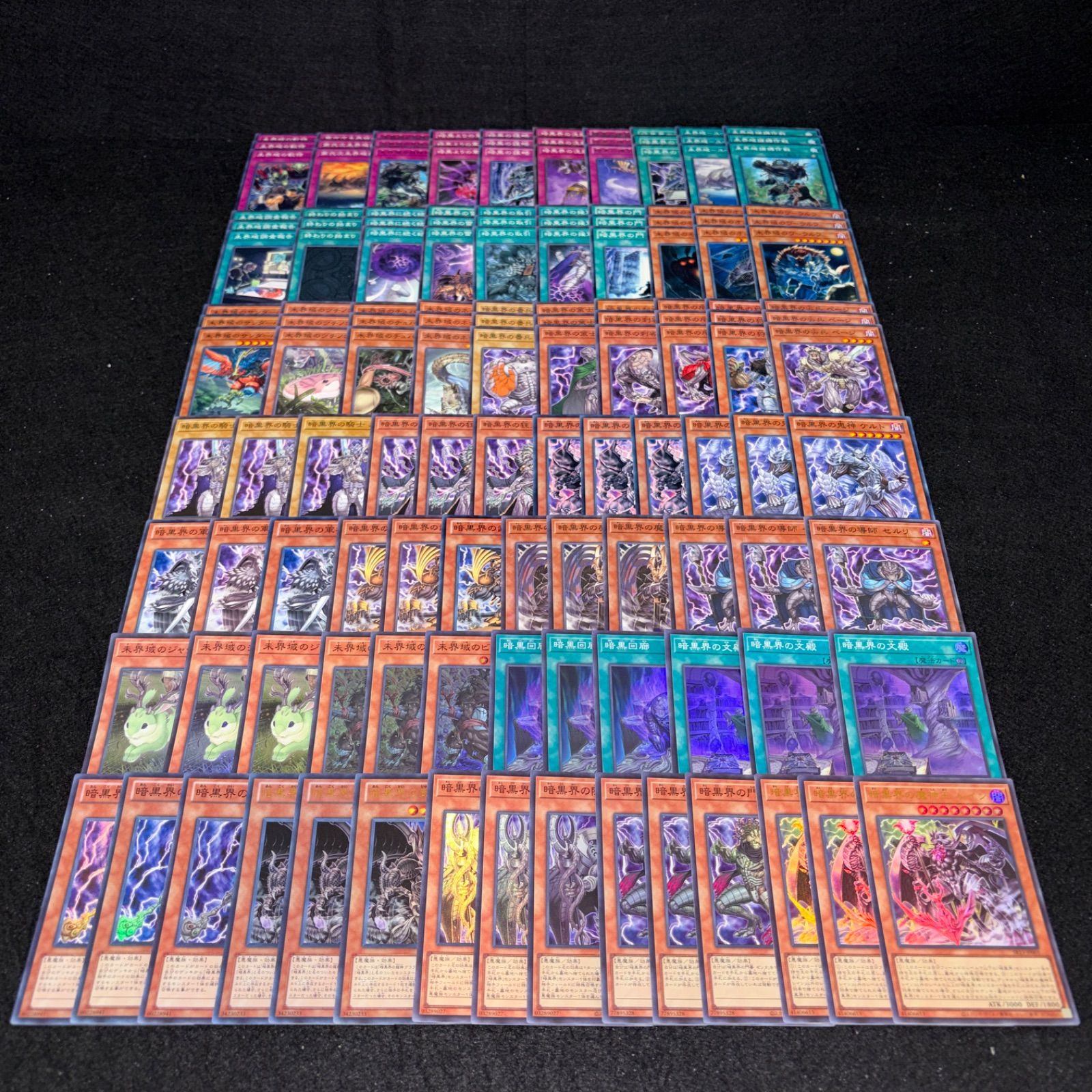 No.PP378 遊戯王 未界域 暗黒界 デッキパーツ 1103環境 ゲートボール