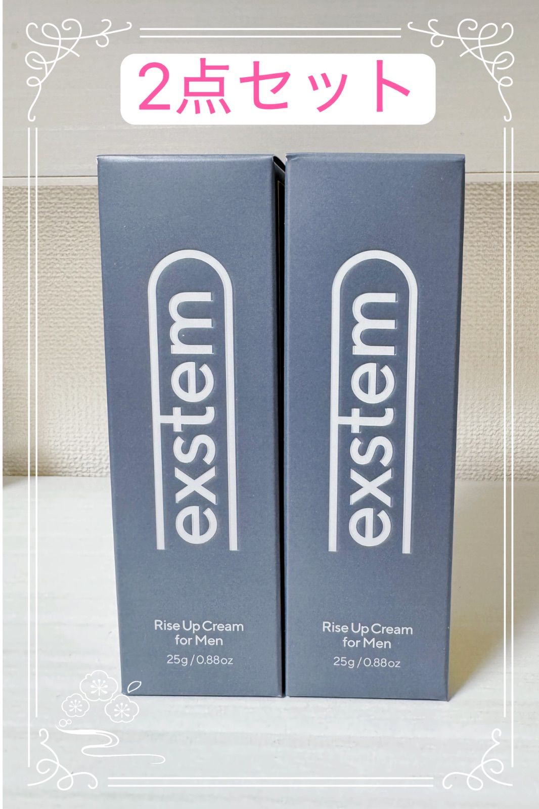 exstem エクステム ライズアップクリーム フォーメン 25g 2点セット