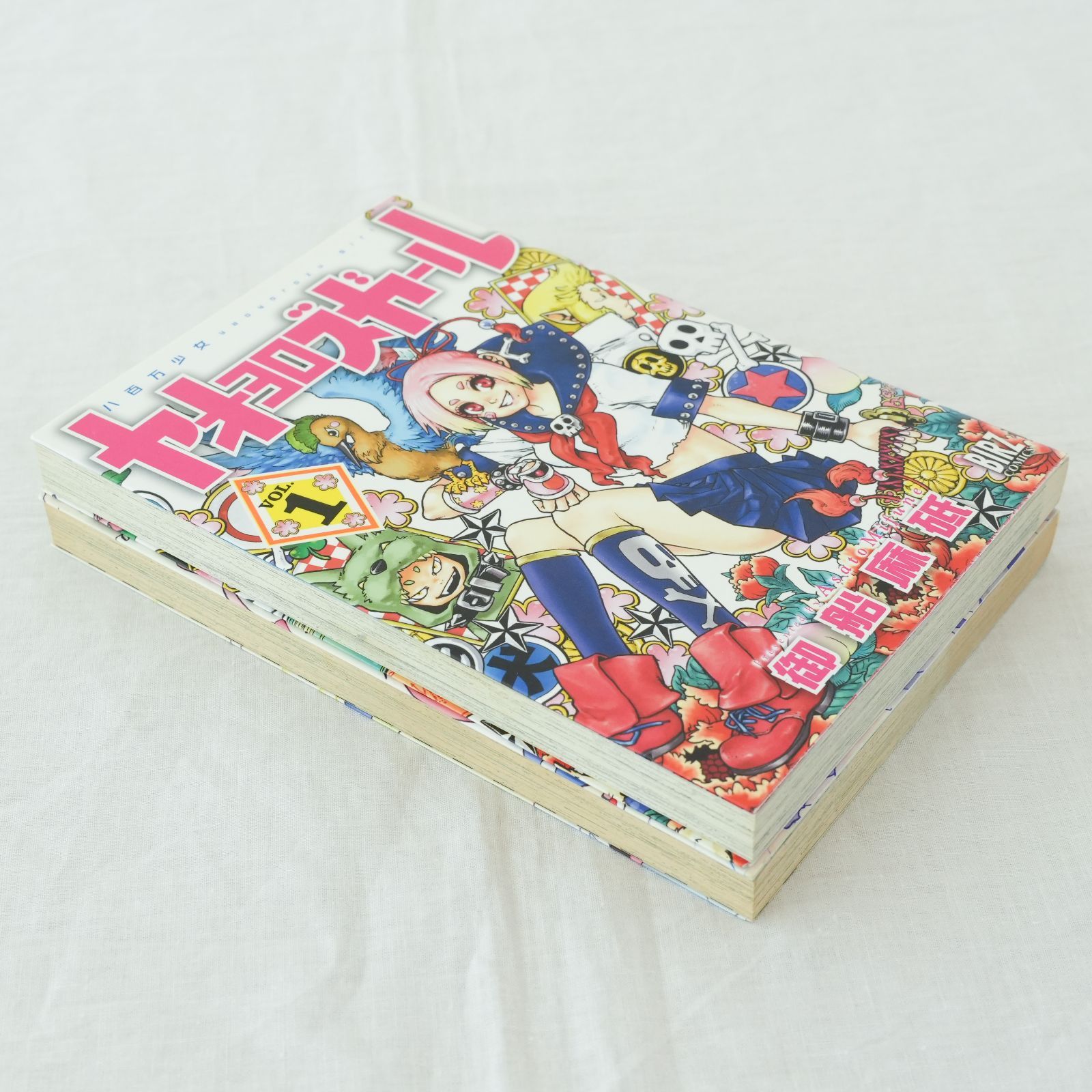 KO]ヤオヨロズガール 八百万ガール 初版 全2巻セット 御船麻砥 幻冬舎