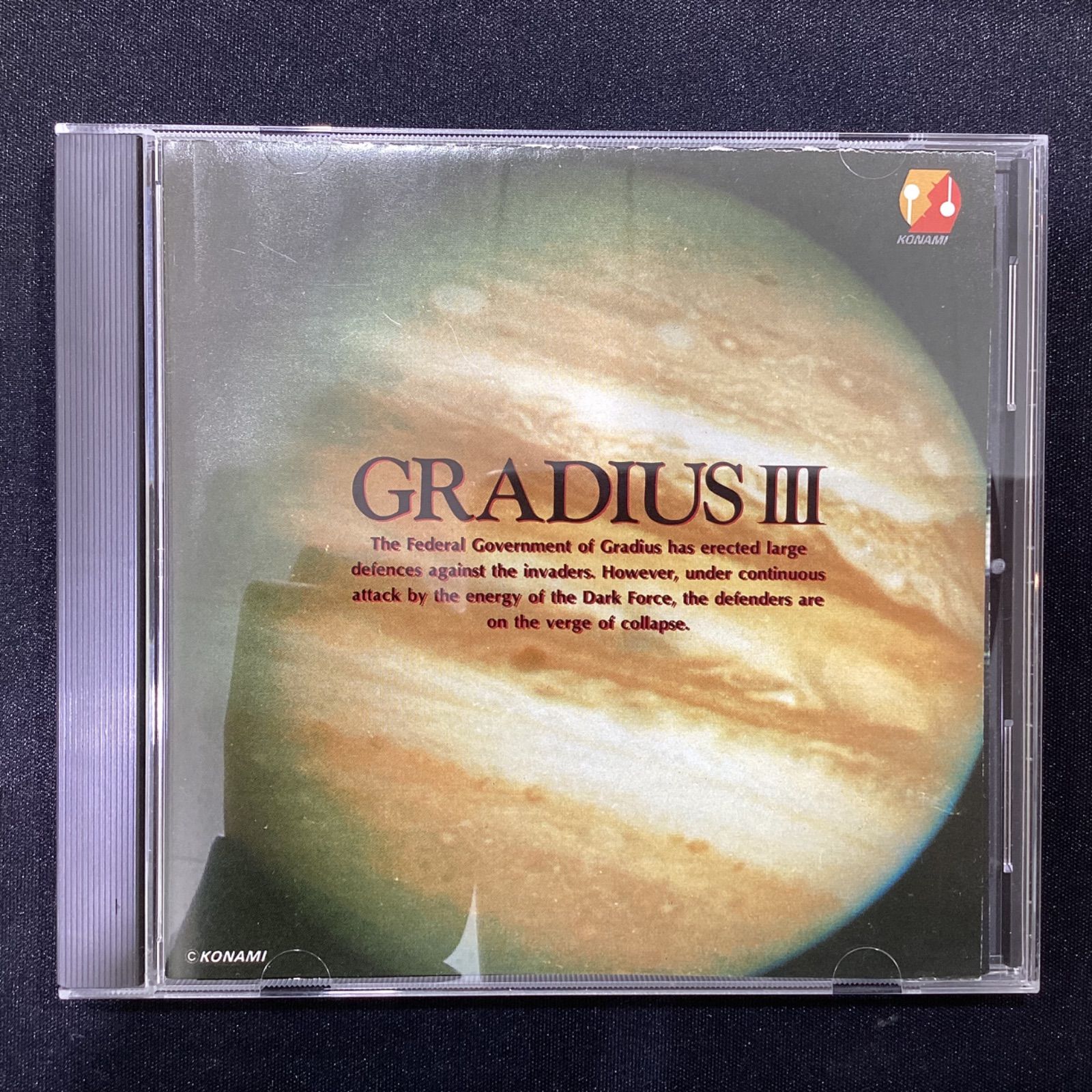 グラディウスⅢ - メルカリ