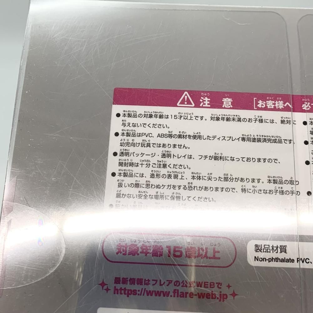 中古】未開封 1/7 アリス FLARE フレア 勝利の女神：NIKKE ニケ 