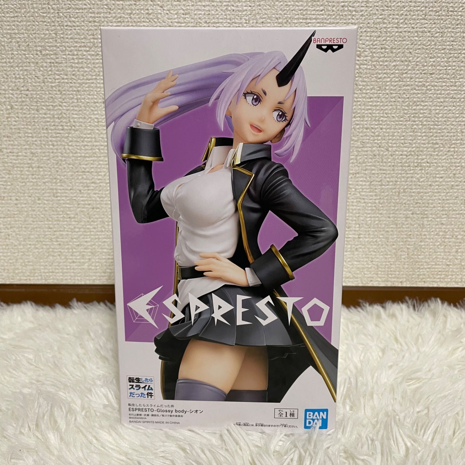新品未開封 転生したらスライムだった件 紫苑 フィギュア 新品未開封
