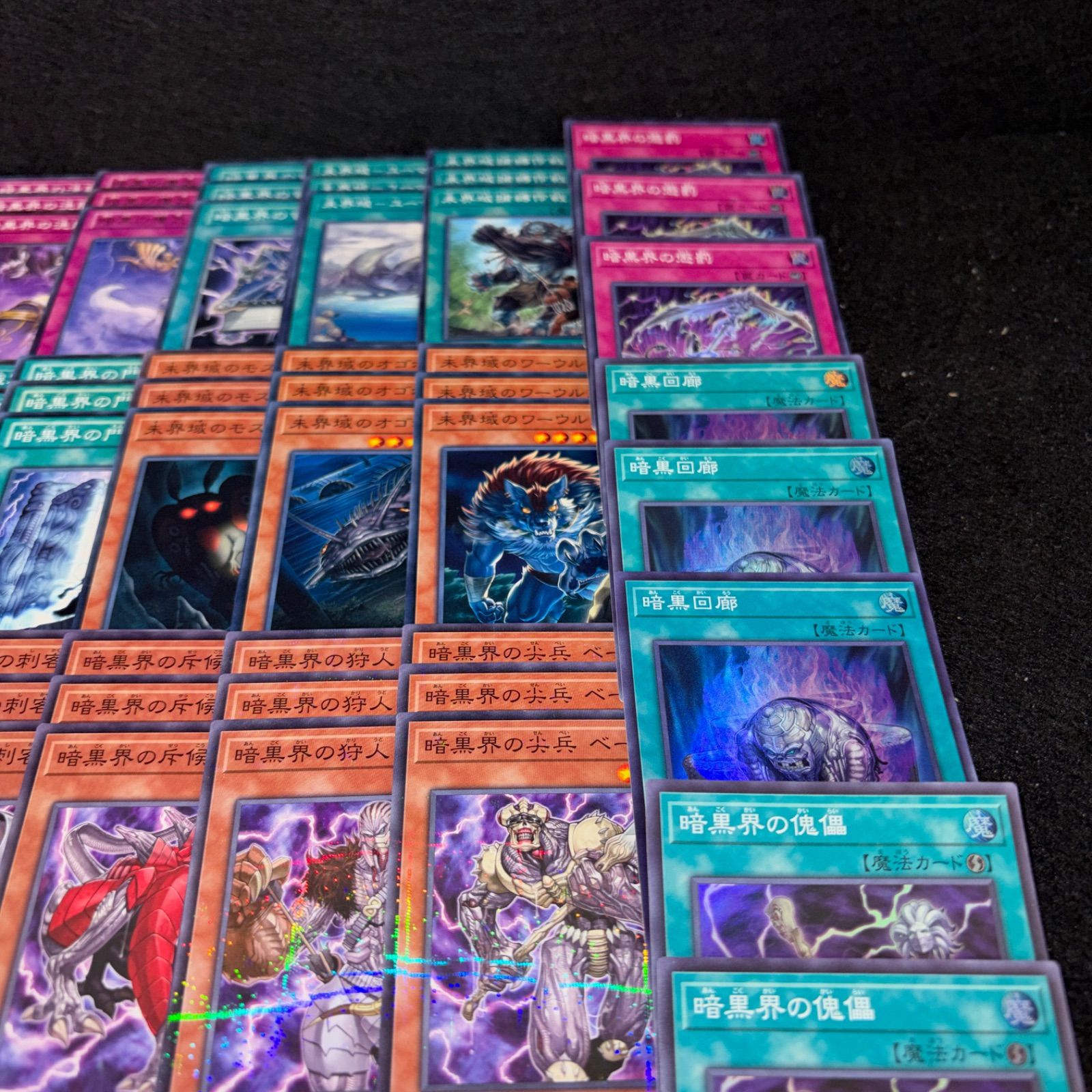 No.PP379 遊戯王 未界域 暗黒界 デッキパーツ 1103環境 ゲートボール
