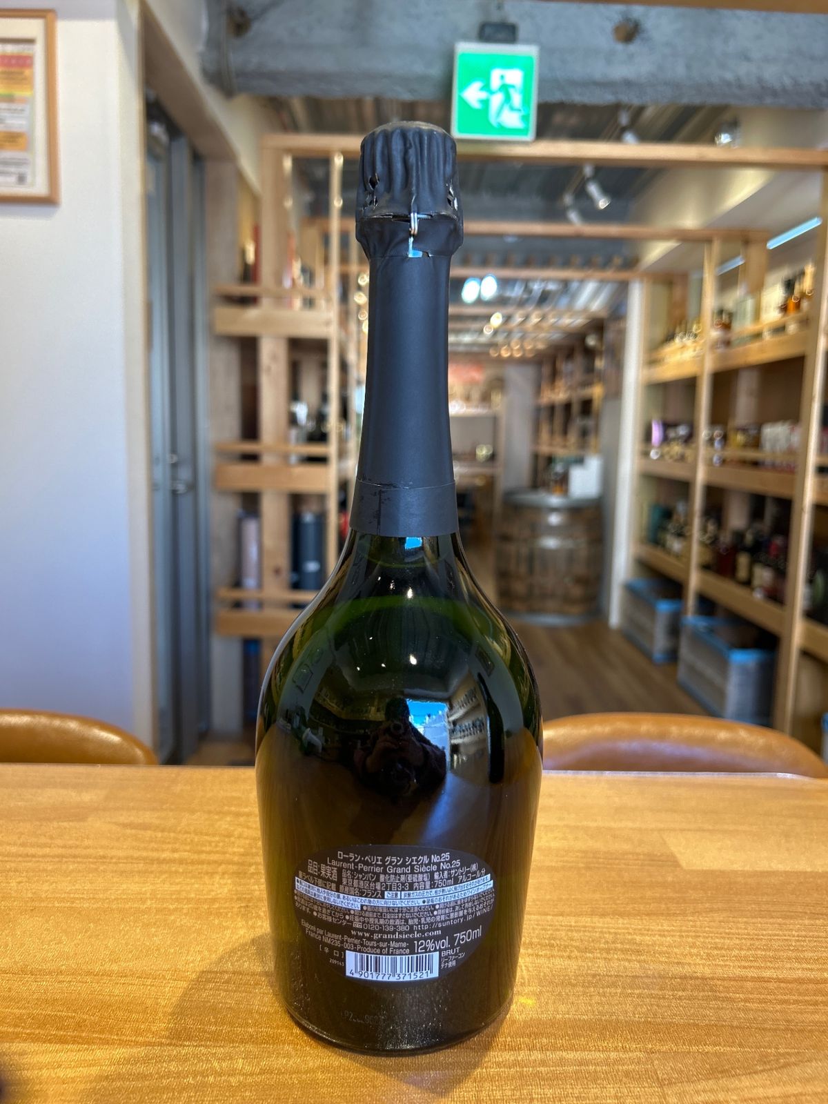 No.25 シエクル グラン 750ml ローラン・ペリエ ペリエ □注目