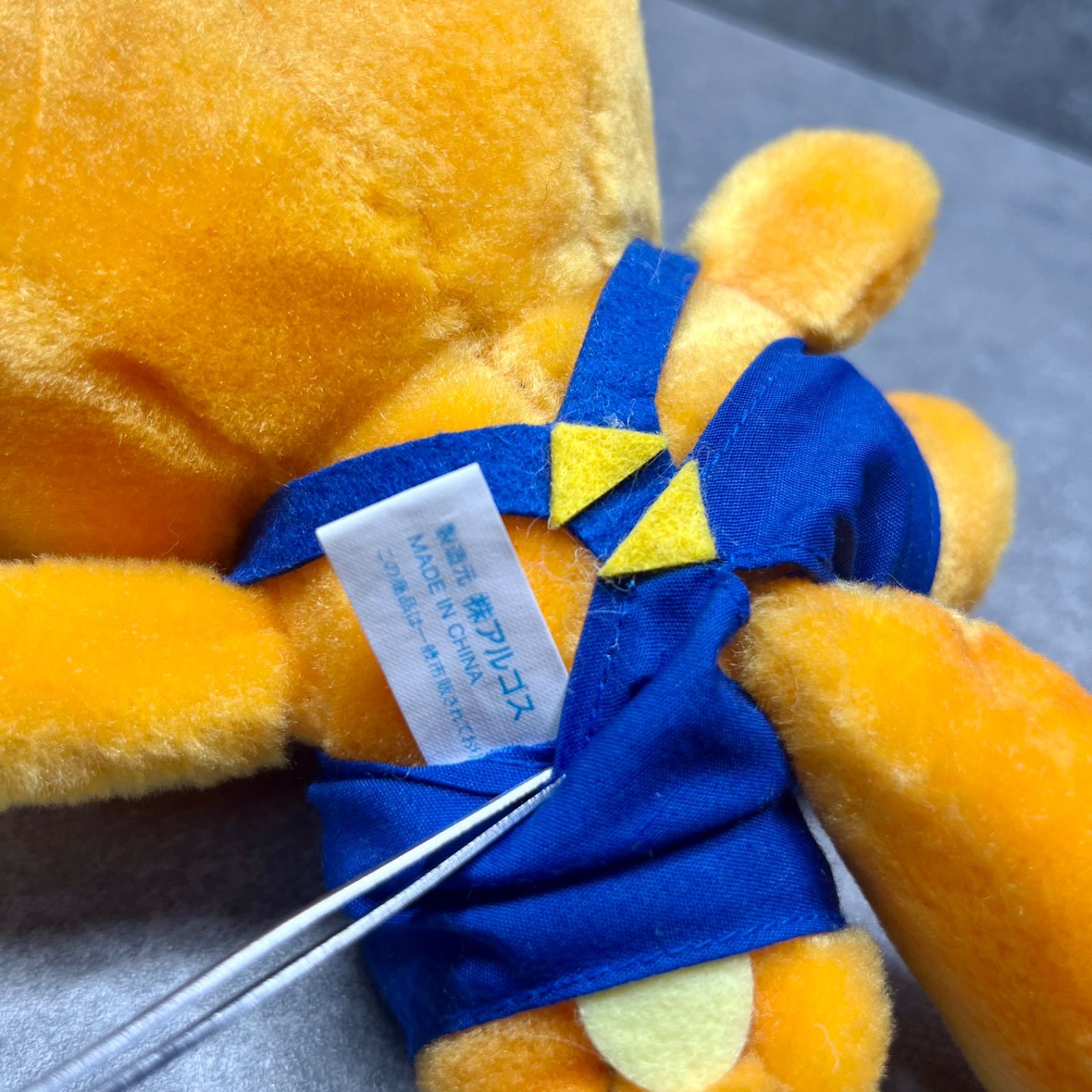 ポコニャン ぬいぐるみ 1993 NHK 藤子F不二雄 アルゴス レトロ - メルカリ