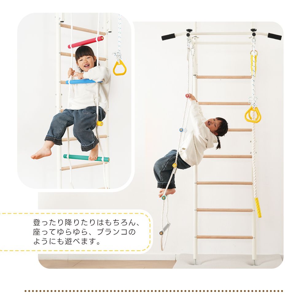 大人気商品」全新品 ジャングルジム 突っ張り式 室内遊具 おうち運動