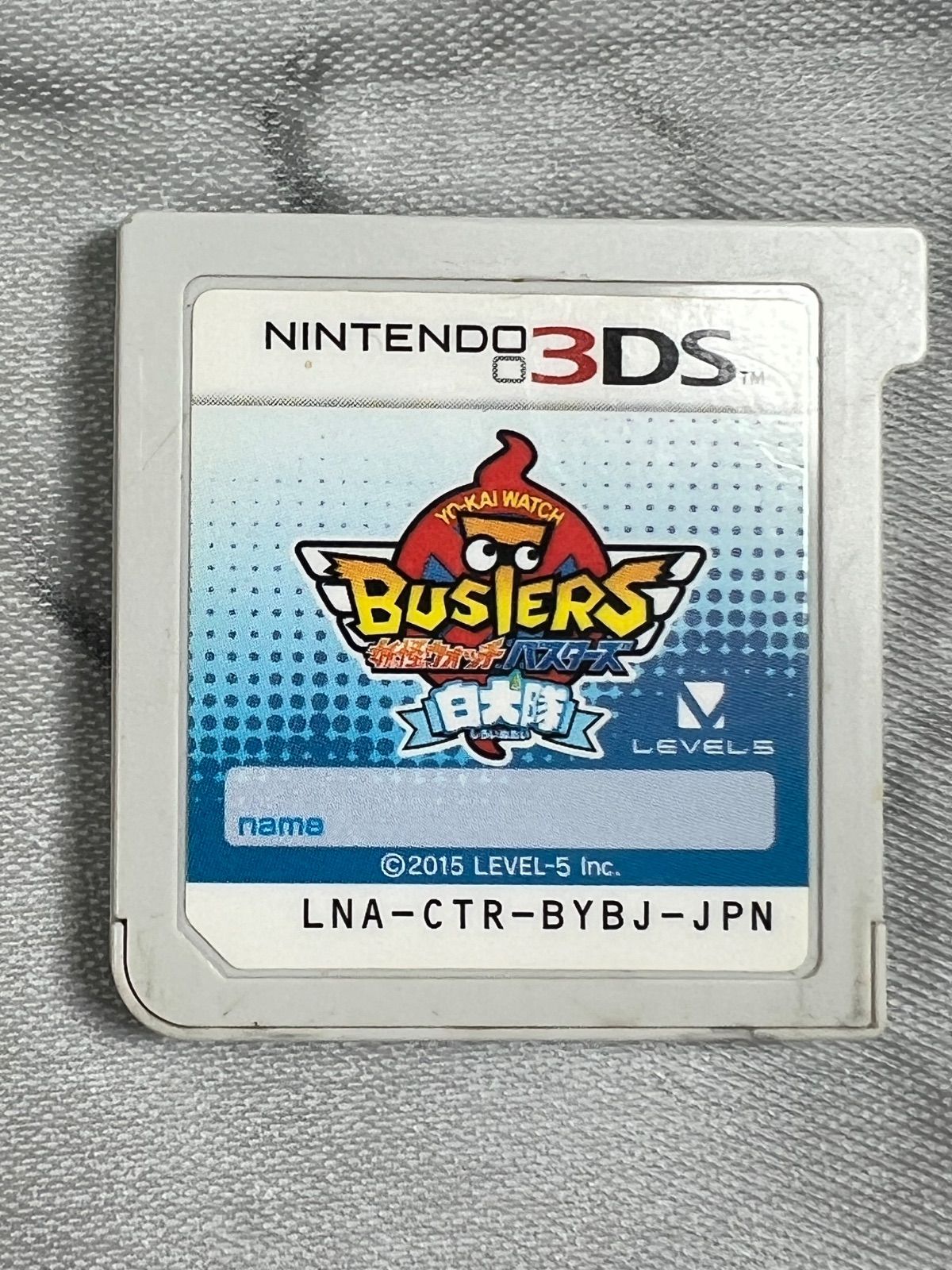 ニンテンドー3DS LL リミテッドパック オレンジ×ブラック ニンテンドー 