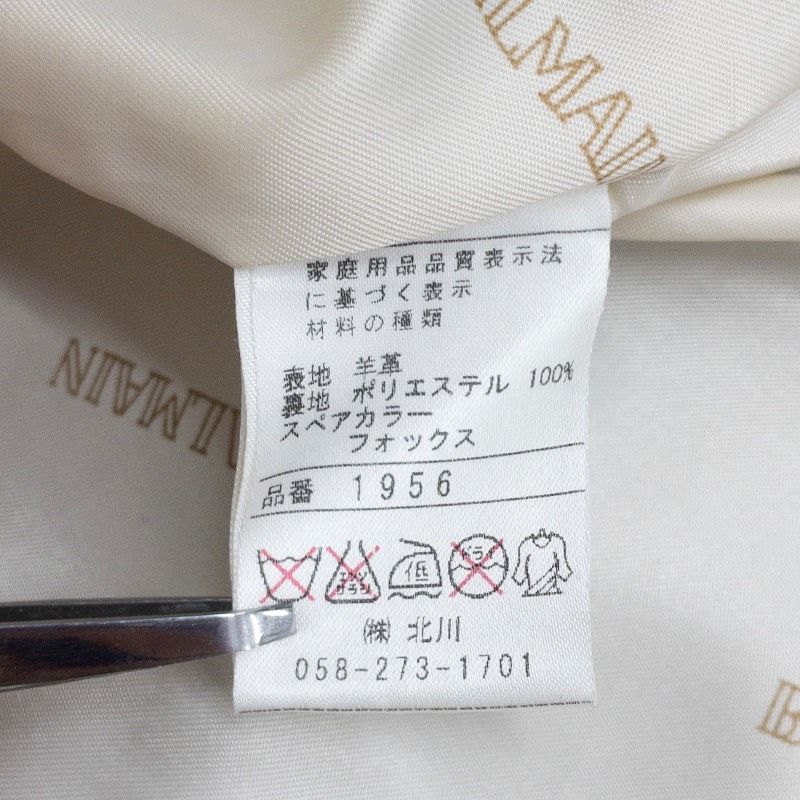 BALMAIN バルマン トレンチコート レザーコート ロング ベルト